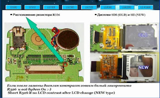 LG Hardware Repair Guide Lgfv0