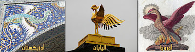 طائر الفينيق ... Phoenix_countries