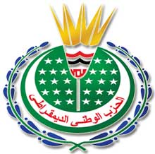 انتخابات ذي الفل Logo_b