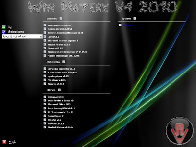 Windows XP Materx 4 - 2010 P3oywerkkzkn1gj2yu0k