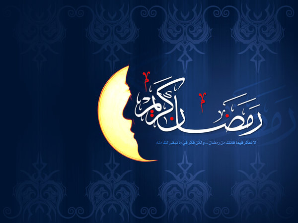 مسلسلات رمضان 2011 Ramadan_kareem_by_newmedia47