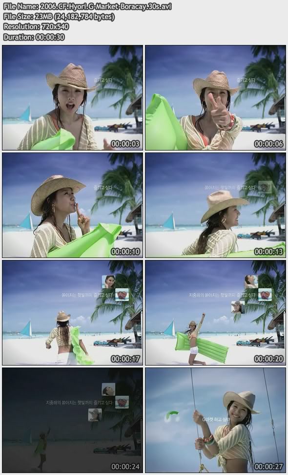 [060000] Hyori - G-Market-Boracay 30s [23M/avi] 2006CFHyoriG-Market-Boracay30s