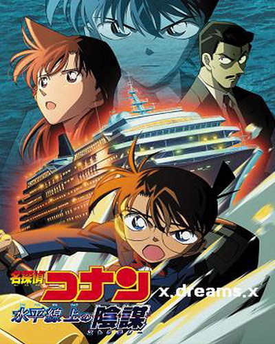 tổng hợp detective conan từ movie 1 đến movie 13 + vietsub  99