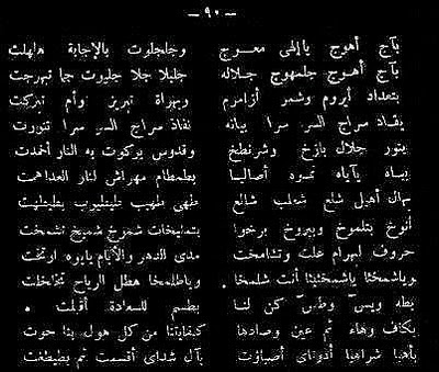 السحر الاسود .. اخطر ما يوجد في عالم الشعوذة .. تغطية شاملة مع تريزا !! Mb3jba