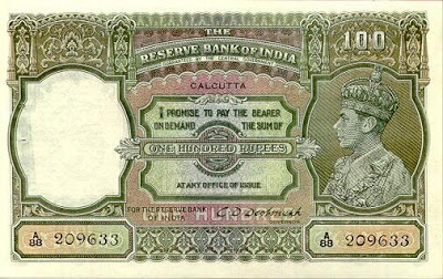 இந்திய நாட்டின் மிகவும் பழமையான ரூபாய் நோட்டுக்களின் படம். 100rs