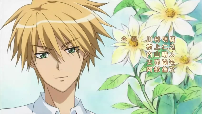 Usui Takumi FC - Página 2 Kaichou_2