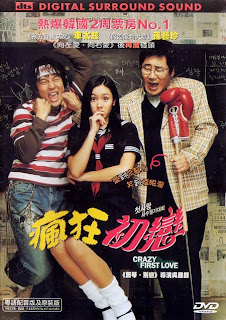 [K-M] Crazy First Korean Drama (2003) Crazy_First_Love1001