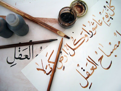 أدخل وتعلم......!!! 800px-Learning_Arabic_calligraphy