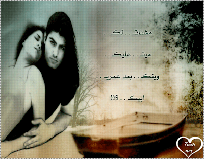 عاد حبيبي ... و ... عادت حياتي  Najdyh-najd-al7oob63