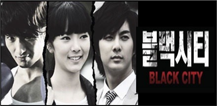  [Drama] ★ Superstar ep 3 - "BLACK CITY" - Page 2 1