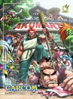 [APORTE] Artbook Capcom 51755