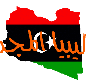 طلب   سهل تحقيقة من المدير  LibyaAlmajdLogo