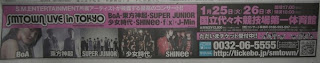 [02-01-2011] SM Town Concert ở  Tokyo  được xác nhận Smtownjapan