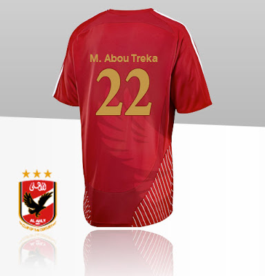 احدث صور نادى الاهلى 2012 , صور نادى الاهلى الجديدة 2012 Tshirt1