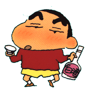 lla estoy aqui Shinchan11