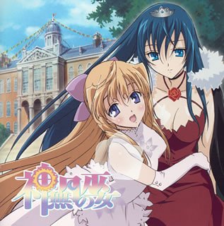 Anime giá rẽ 10K/1DVD - có thuyết minh -phụ đề^^ hình đẹp rõ nét ( cập nhật 16/11/2010) Kannazuki_no_Miko_OST_cover