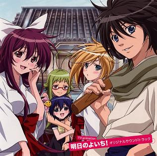 جميع حلقات كرتون الانمي ( Asu No Yoichi ) مترجم   Asu%20no%20Yoichi%21%20OST