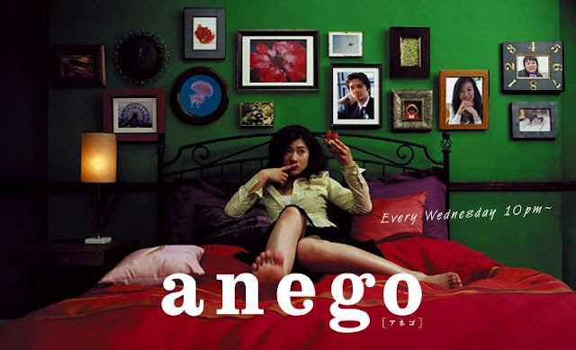 [J-Drama] Anego (2005) Anego1