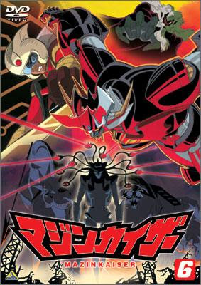 الانمي Mazinkaiser حلقات + الفيلم مترجمة على Mediafire   Mazinkaiserova6