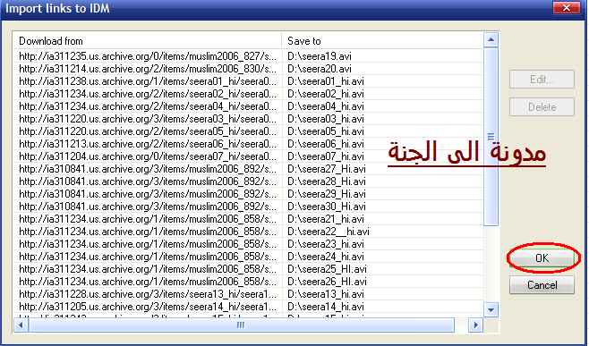  الموضوع الشامل لتحميل القرآن الكريم روابط مباشرة بكل سهولة وتدعم الاستكمال 3