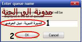  الموضوع الشامل لتحميل القرآن الكريم روابط مباشرة بكل سهولة وتدعم الاستكمال 5