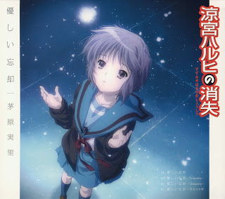 Suzumiya Haruhi no Shoushitsu Main Theme Single – Yasashii Boukyaku [ Chihara Minori ] Suzumiya%20Haruhi%20no%20Shoushitsu%20ED%20Single%20%E2%80%93%20Yasashii%20Boukyaku