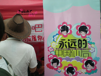 [04.09.10] [Tổng hợp FANACC + PICS] SMTown Live '10 (Seoul + LA + Shanghai)  724c040559aa2d887a894764