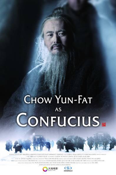 Confucius (551-479 av.JC) Confucius_film_post