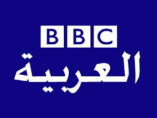 راديو بي بي سي العربية _34173_BBC_25-10-2005