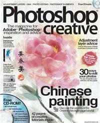 Photoshop Creative Issue 24 PhotoshopCreative_24