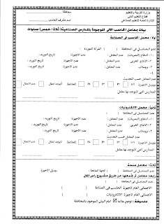 فاك*ات وكتب دورية ونشرات هامة للحاسب فى الصناعة %D9%85%D8%B9%D8%A7%D9%85%D9%841