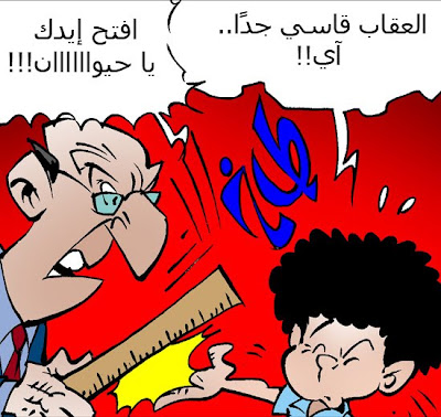 مجموعه قصص مصوره زي الفل Comix_07