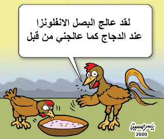 حاجة تحفة ادخل وشوف ,,,, CARTOON5