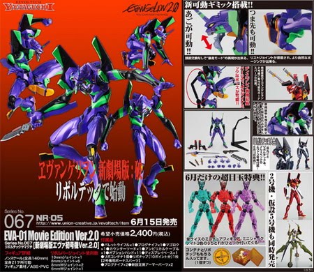 Revoltech [TOUTES LES GAMMES] Kaiyodo_revoltech_eva01_08