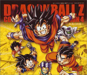 DISCOGRAFIA DRAGON BALL Dbzset4hn6