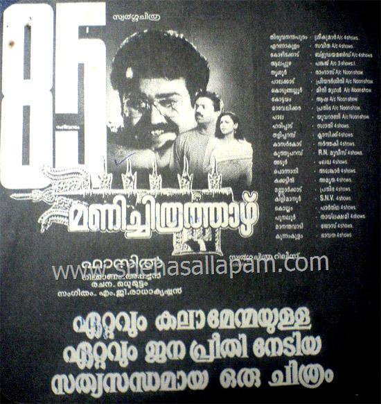 Hit Collections of LalettaN ~ Welcome to Lalettan Fans 48