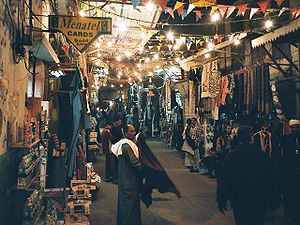      ǡ     :- 300px-Egypt.Esna.Market.01