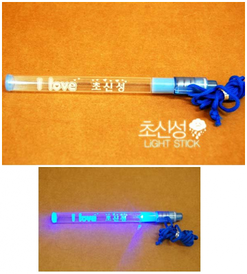 اقلام kpop Tlightstick2