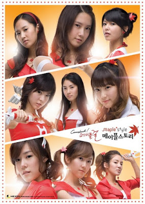 موسوعة صور  Girls Generation Untitledwa1