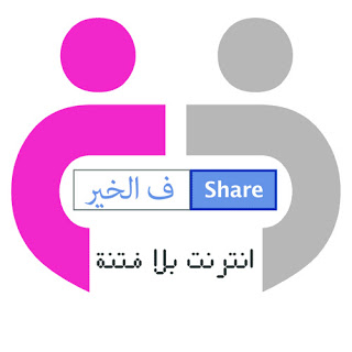 علامات القيامة ، الساعة الكبرى بالادلة من القران والسنة Logo2_L