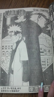 Les spoils - Naruto Chapitre 435 ( Blabla interdit) Wx9sy1f837hg7