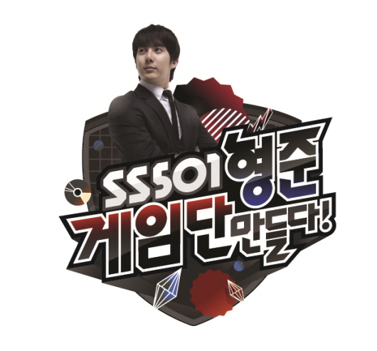 Kim Hyung Jun forma un equipo de juego para ProGamer temporada 2! 4