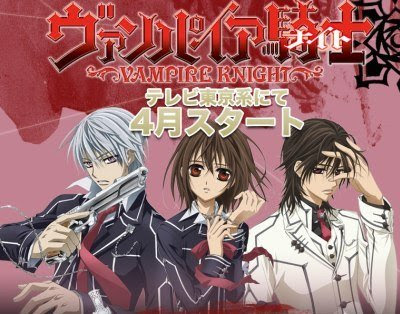 Vampire knight Vampire%2Bknight