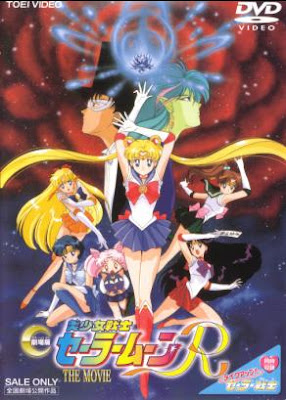 PELÍCULAS DE ANIME!!! SailorRMovie