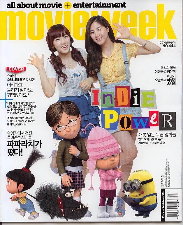 Taeyeon & Seohyun @ (Revista)Movie Week  100908movieweekmagazine