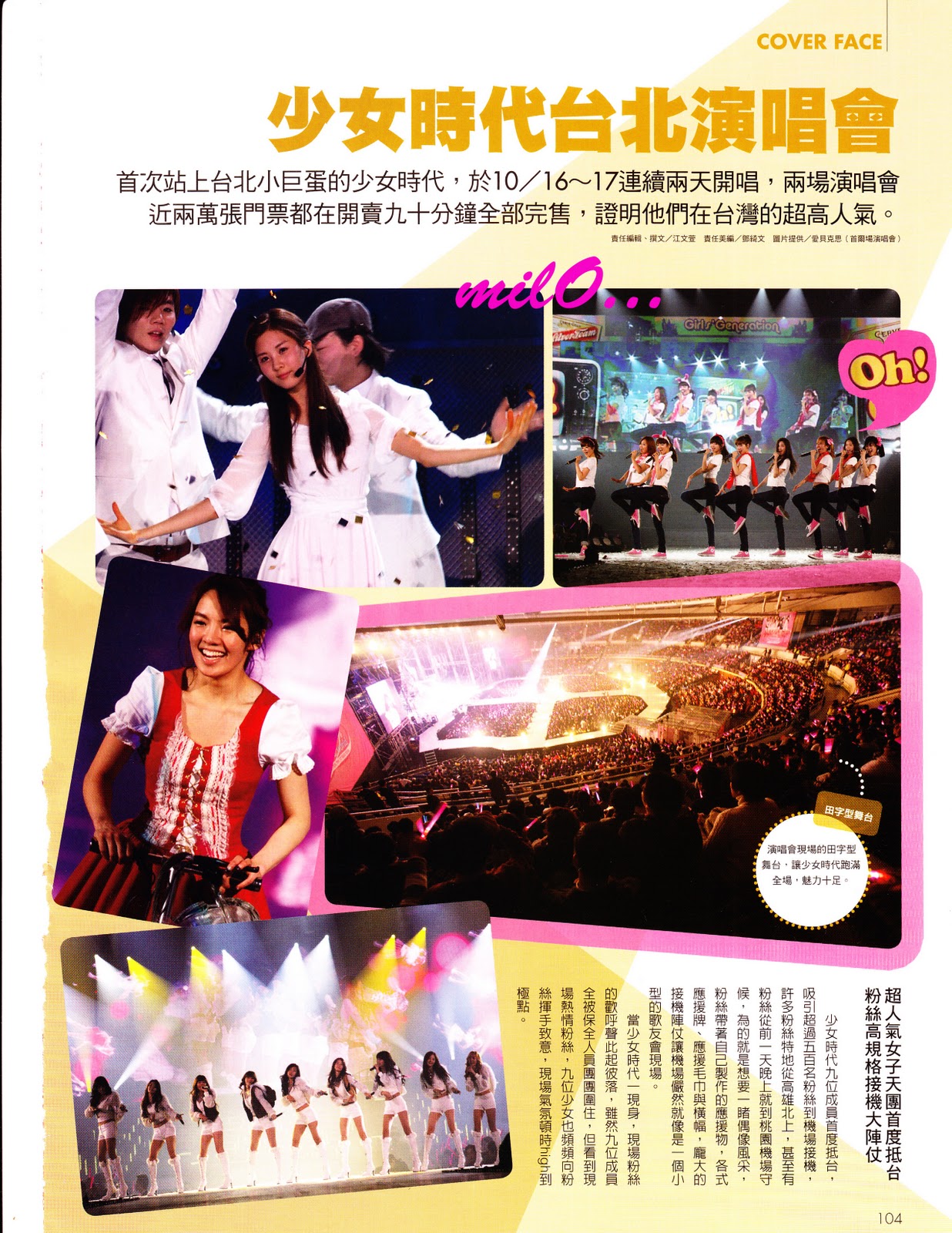 {000000} {FO} SNSD @ Revista ''Tokyo Walker'' (Scans) 4