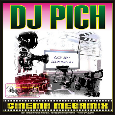 Cinema Megamix 1