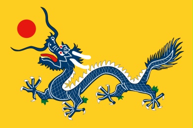 [Accepté] Empire de Chine 175041.1