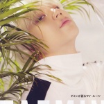  [IMG] Taemin @ SPRiNG Magazine. 3eRFzFXn