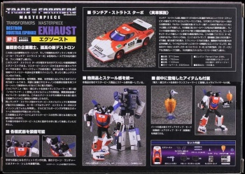 [Masterpiece Takara Tomy] MP-23 EXHAUST - Sortie Mars 2015 69FDBHRc